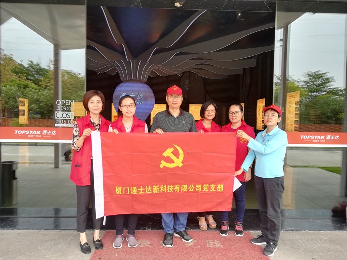 新科技黨員志愿服務(wù)活動(dòng).jpg.jpg